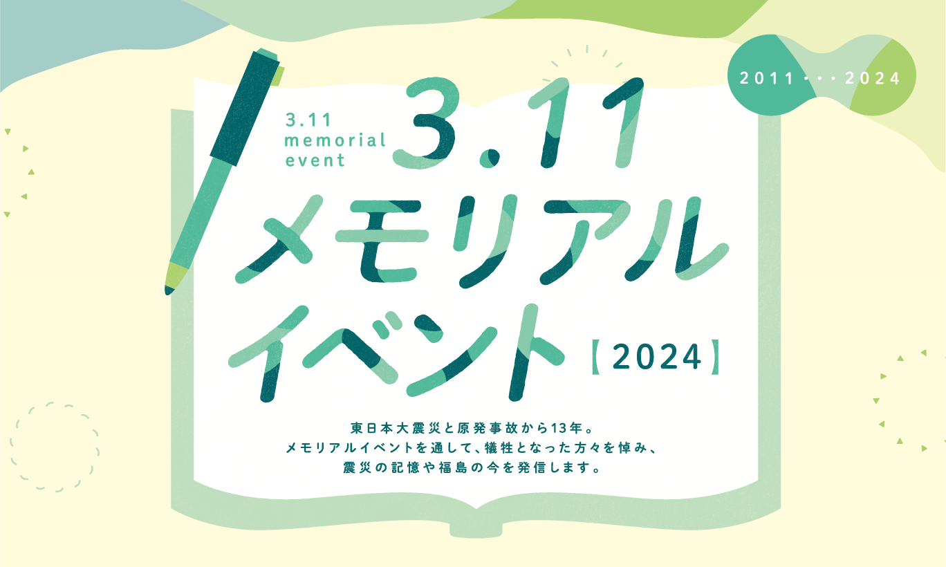 (未使用･未開封品)証言記録 東日本大震災 第9回 福島県三春町 ~ヨウ素剤・決断に至る4日間~ [DVD] Amazon.co.jp: 証言記録 東日本大震災 第9回 福島県三春町